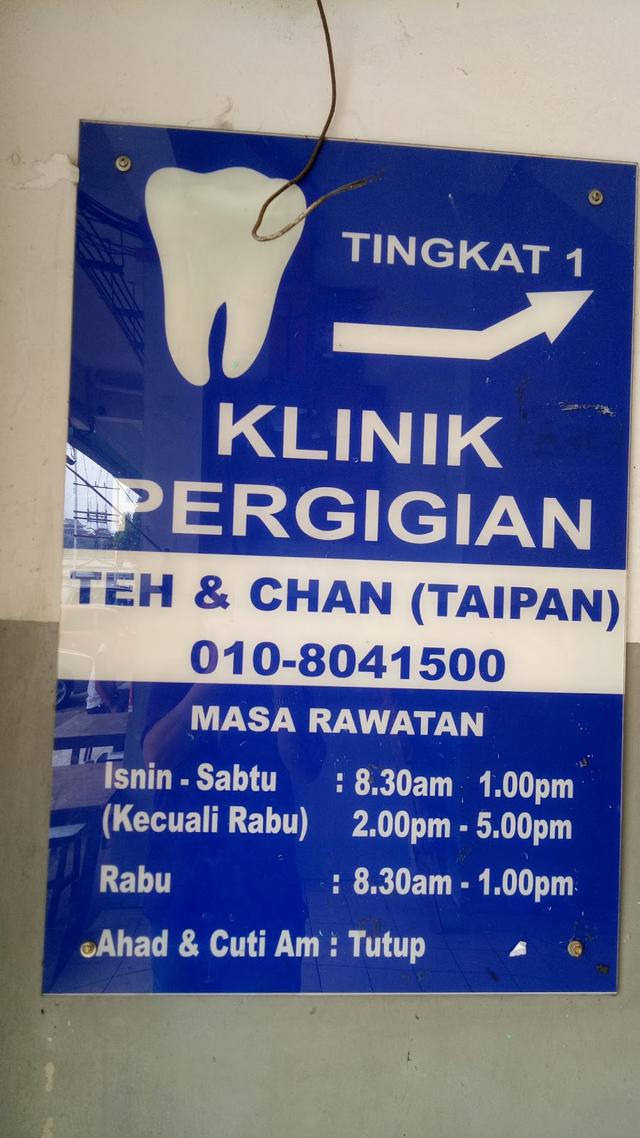 Photo of Klinik Pergigian Teh & Chan (Taipan Inanam) - Kota Kinabalu, Sabah, Malaysia