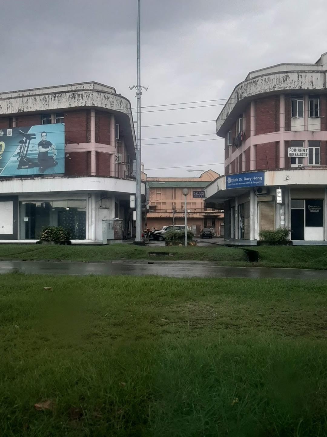 Photo of Clinic Dr. Davy Hong - Kota Kinabalu, Sabah, Malaysia