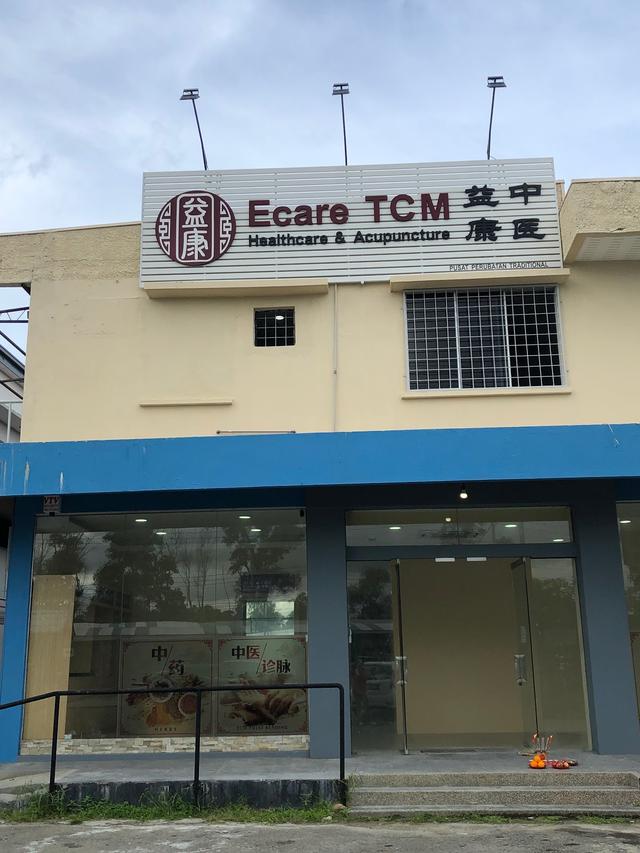 Photo of Ecare TCM Healthcare & Acupuncture 益康中医 - Kota Kinabalu, Sabah, Malaysia