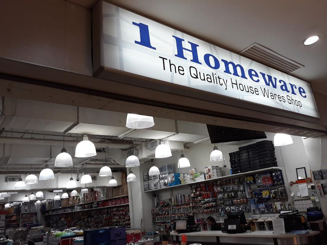 Photo of 1 Homeware One Borneo - Kota Kinabalu, Sabah, Malaysia