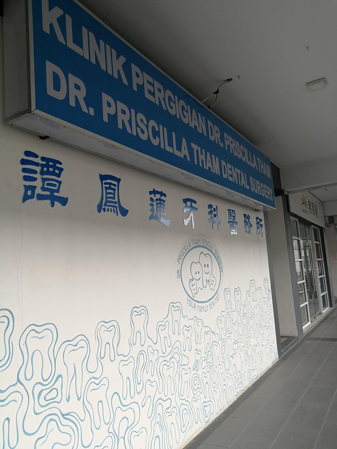 Photo of Priscilla Dental Surgery Plaza 333 Branch - Kota Kinabalu, Sabah, Malaysia