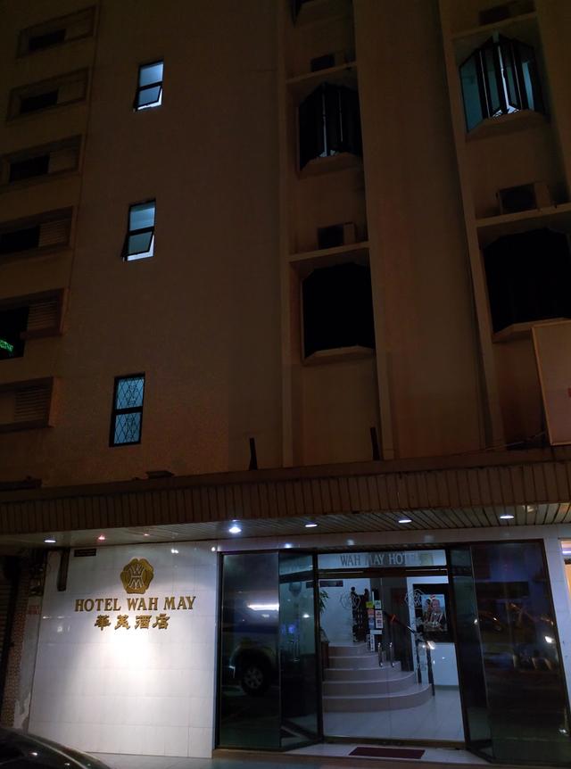 Photo of Wah May Hotel - Kota Kinabalu, Sabah, Malaysia