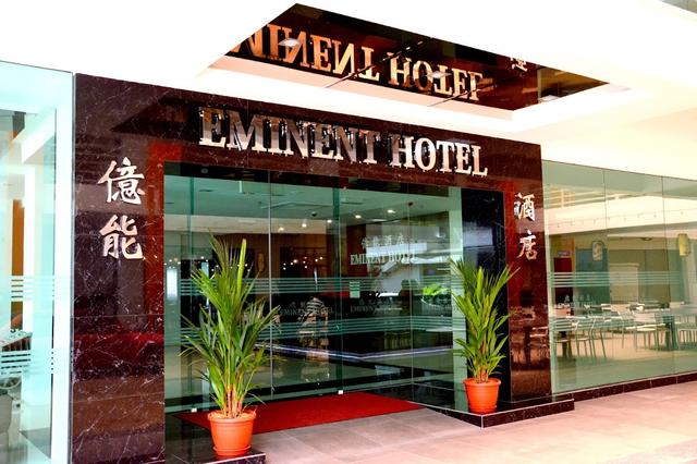Photo of Eminent Hotel - Kota Kinabalu, Sabah, Malaysia