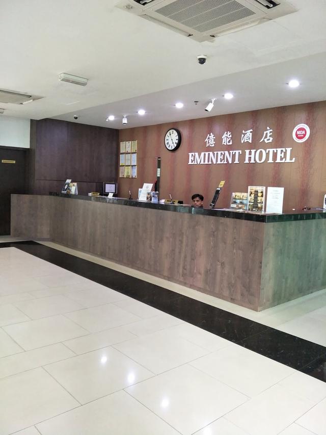 Photo of Eminent Hotel - Kota Kinabalu, Sabah, Malaysia