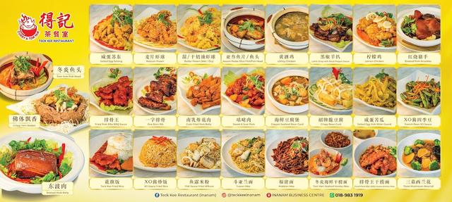 Photo of Teck Kee Restaurant Inanam - Kota Kinabalu, Sabah, Malaysia