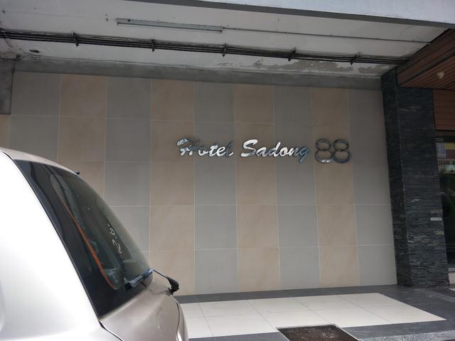Photo of Hotel Sadong - Kota Kinabalu, Sabah, Malaysia