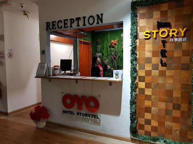 Photo of Storytel Kota Kinabalu - Kota Kinabalu, Sabah, Malaysia