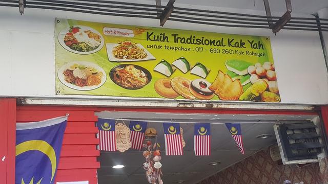 Photo of Kuih Tradisional Kak Yah - Kota Kinabalu, Sabah, Malaysia