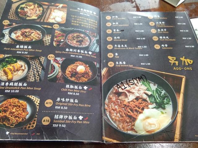 Photo of Borneo Noodle House - Kota Kinabalu, Sabah, Malaysia