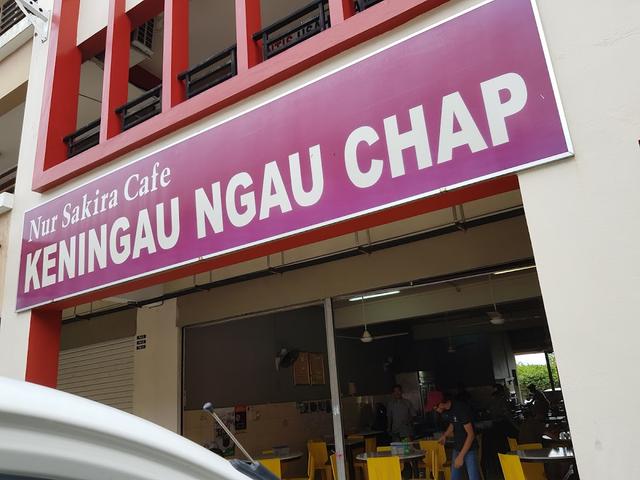 Photo of Nur Sakira Cafe Keningau Ngau Chap - Kota Kinabalu, Sabah, Malaysia