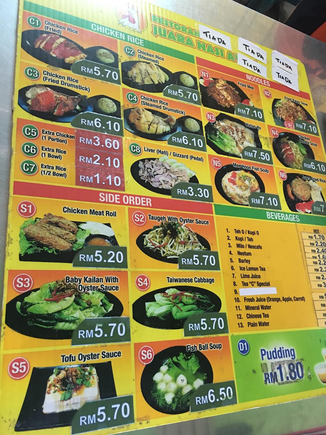 Photo of Restoran Juara Nasi Ayam - Papar, Sabah, Malaysia