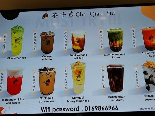 Photo of Cha Qian Sui茶千岁 - Kota Kinabalu, Sabah, Malaysia