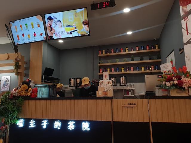 Photo of Cha Qian Sui茶千岁 - Kota Kinabalu, Sabah, Malaysia