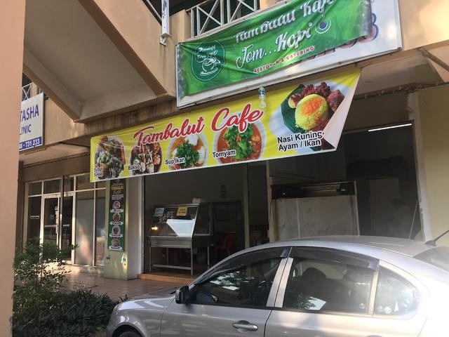 Photo of Tambalut Cafe - Kota Kinabalu, Sabah, Malaysia