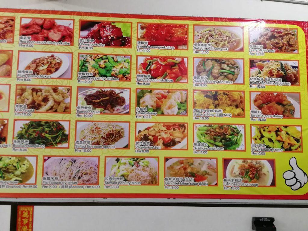 Photo of Mee Tze Food Stalls - Kota Kinabalu, Sabah, Malaysia