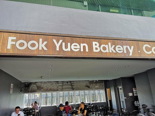 Photo of Fook Yuen | Plaza 333 - Kota Kinabalu, Sabah, Malaysia