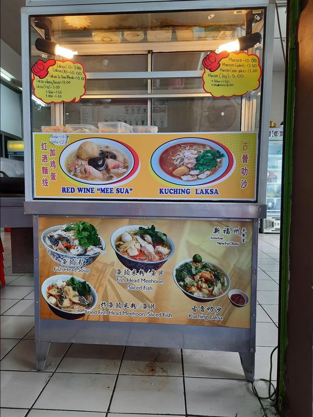 Photo of kedai kopi new foo chow restaurant - Kota Kinabalu, Sabah, Malaysia