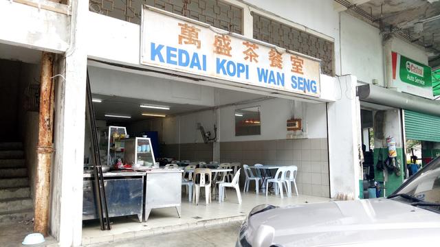 Photo of Wan Seng Coffee Shop - Kota Kinabalu, Sabah, Malaysia