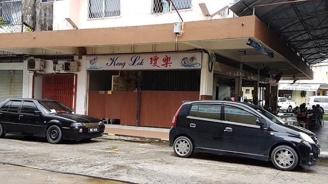 Photo of Keng Lok Restaurant - Kota Kinabalu, Sabah, Malaysia