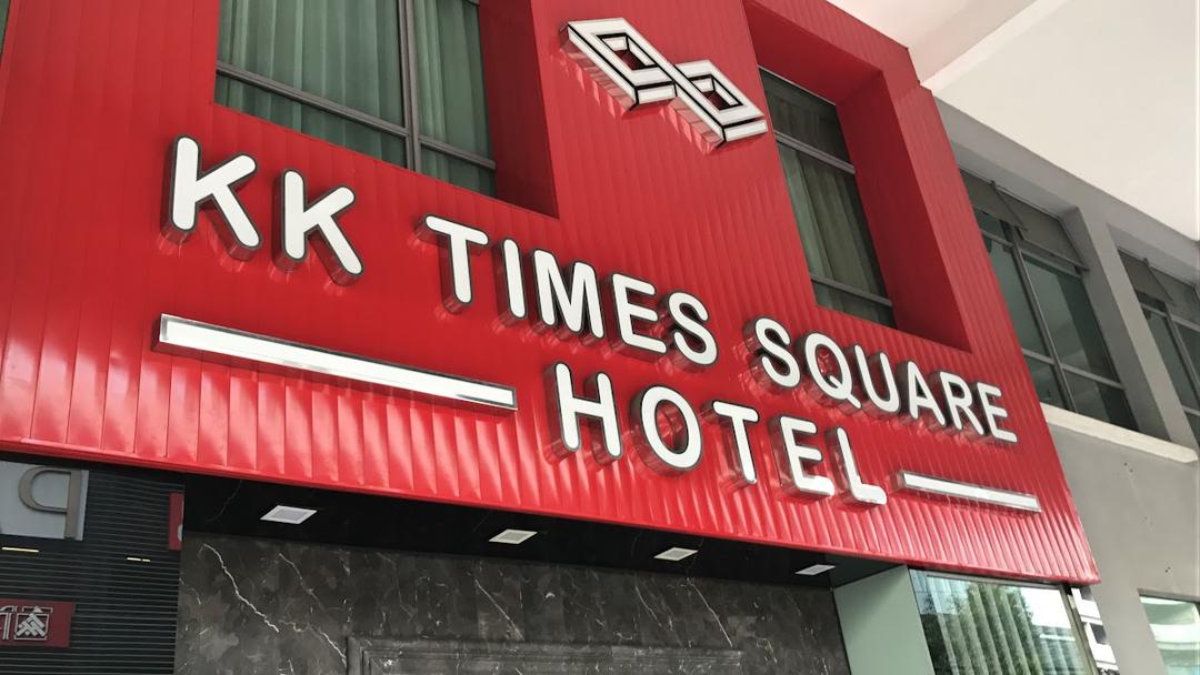 Photo of KK Times Square Hotel - Kota Kinabalu, Sabah, Malaysia