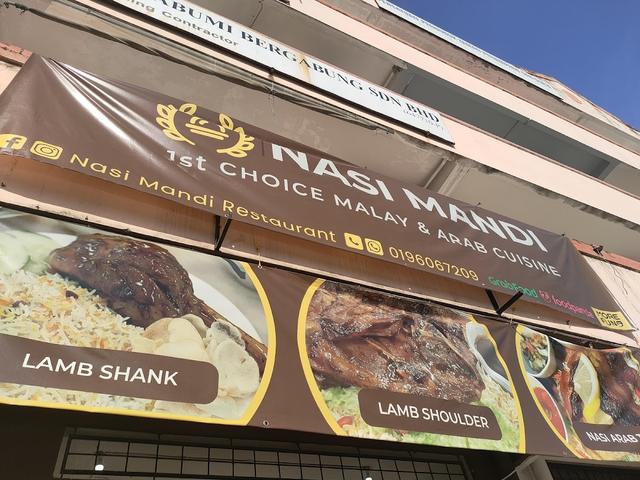 Photo of Nasi Mandi Penampang - Kota Kinabalu, Sabah, Malaysia