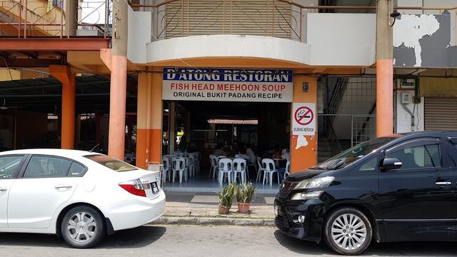 Photo of Restoran D'atong & Katering - Kota Kinabalu, Sabah, Malaysia