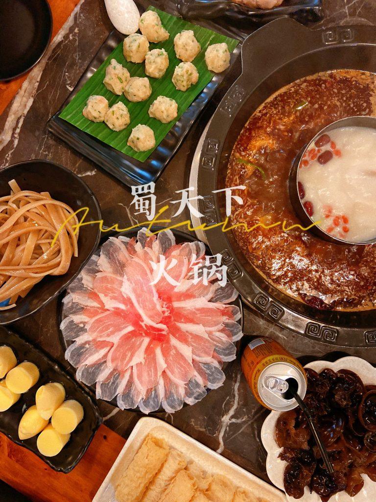 Photo of 蜀天下老火鍋 Shu Tian Xia Old Steamboat Sutera Avenue - Kota Kinabalu, Sabah, Malaysia
