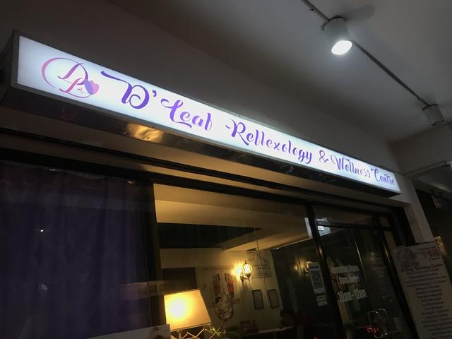 Photo of D’LEAF REFLEXOLOGY & WELNESS CENTRE - Kota Kinabalu, Sabah, Malaysia