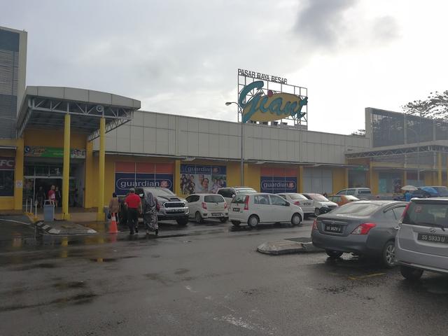Photo of Guardian @ Giant - Sandakan, Sabah, Malaysia
