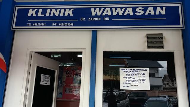 Photo of Klinik Wawasan - Sandakan, Sabah, Malaysia