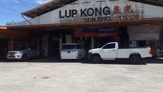 Photo of Lup Kong Sdn. Bhd. - Sandakan, Sabah, Malaysia