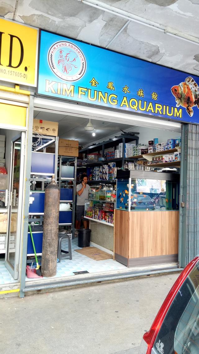 Photo of Kim Fung Aquarium - Sandakan, Sabah, Malaysia