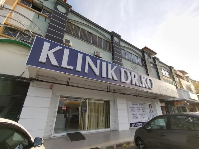 Photo of Klinik Dr. Ko (Sandakan) - Sandakan, Sabah, Malaysia