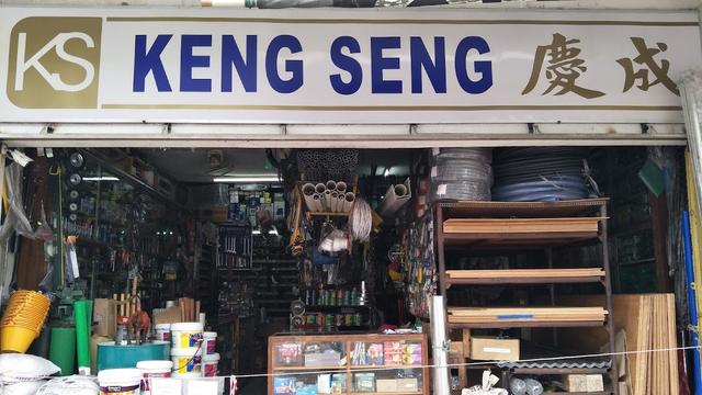 Photo of Syarikat Keng Seng - Sandakan, Sabah, Malaysia