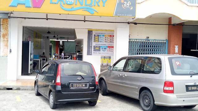 Photo of AV LAundry - Sandakan, Sabah, Malaysia