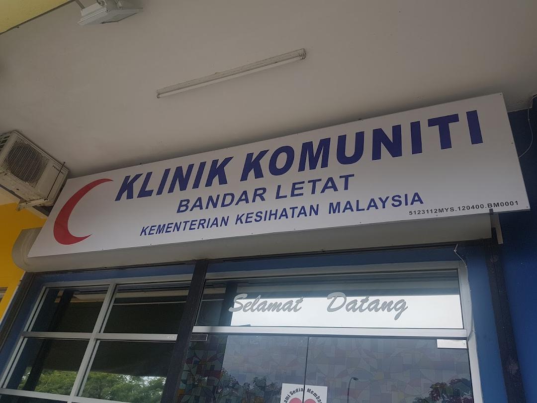 Photo of Klinik Komuniti Bandar Letat - Sandakan, Sabah, Malaysia