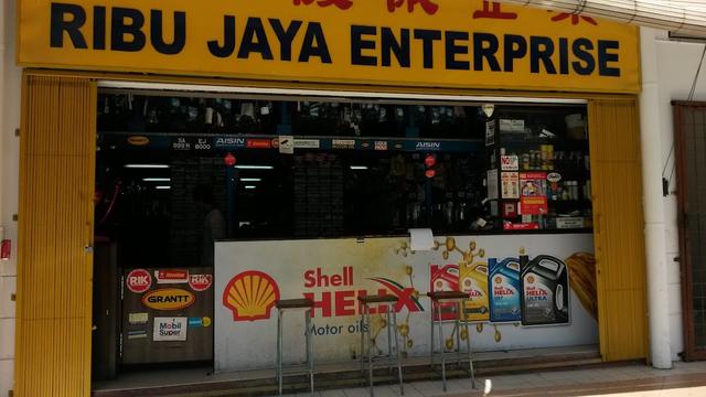 Photo of Ribu Jaya Enterprise - Tuaran, Sabah, Malaysia