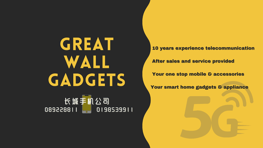 Photo of Great Wall Gadgets - Sandakan, Sabah, Malaysia
