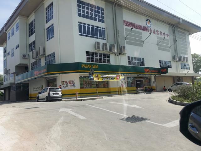Photo of 99 Speedmart 21419 (SBH) Taman Sri Kapur - Kudat, Sabah, Malaysia