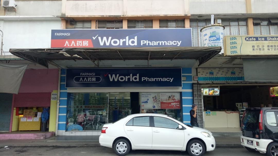 Photo of World Pharmacy - Sandakan, Sabah, Malaysia