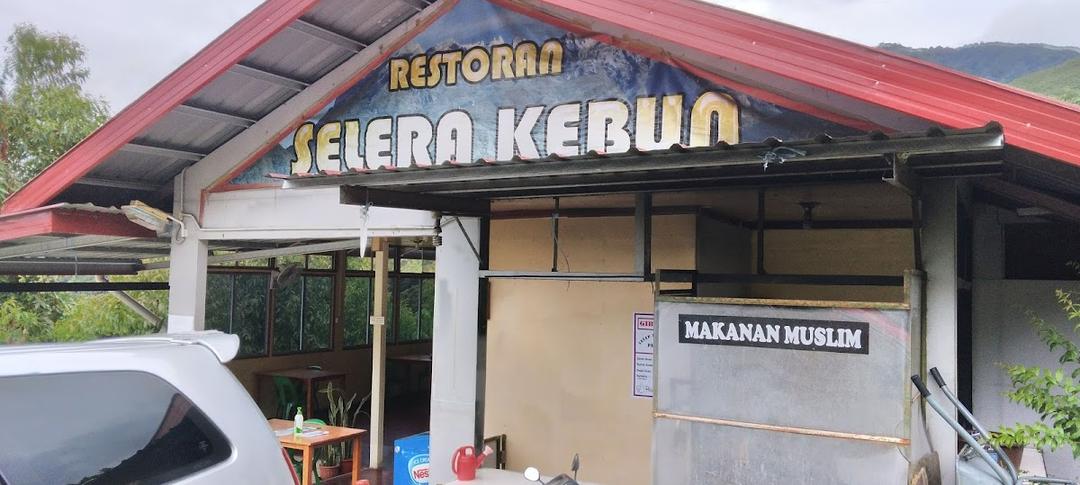 Photo of Selera Kebun - Kundasang, Sabah, Malaysia