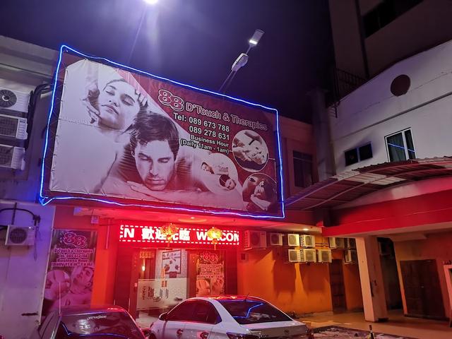 Photo of 88 D'Touch & Therapies - Sandakan, Sabah, Malaysia