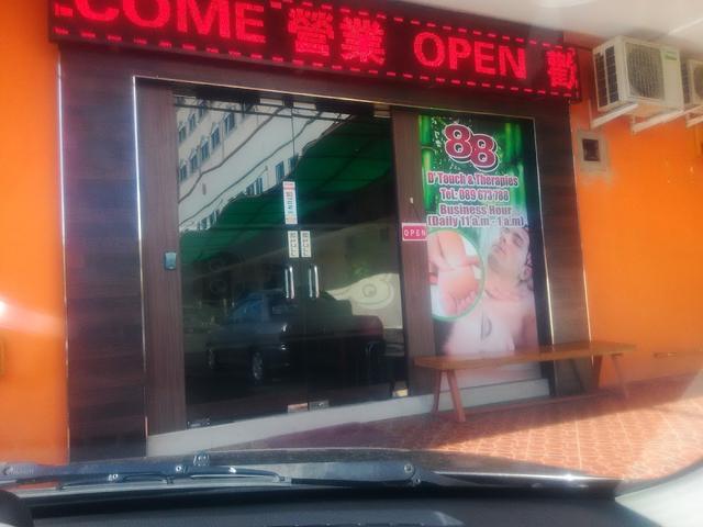 Photo of 88 D'Touch & Therapies - Sandakan, Sabah, Malaysia