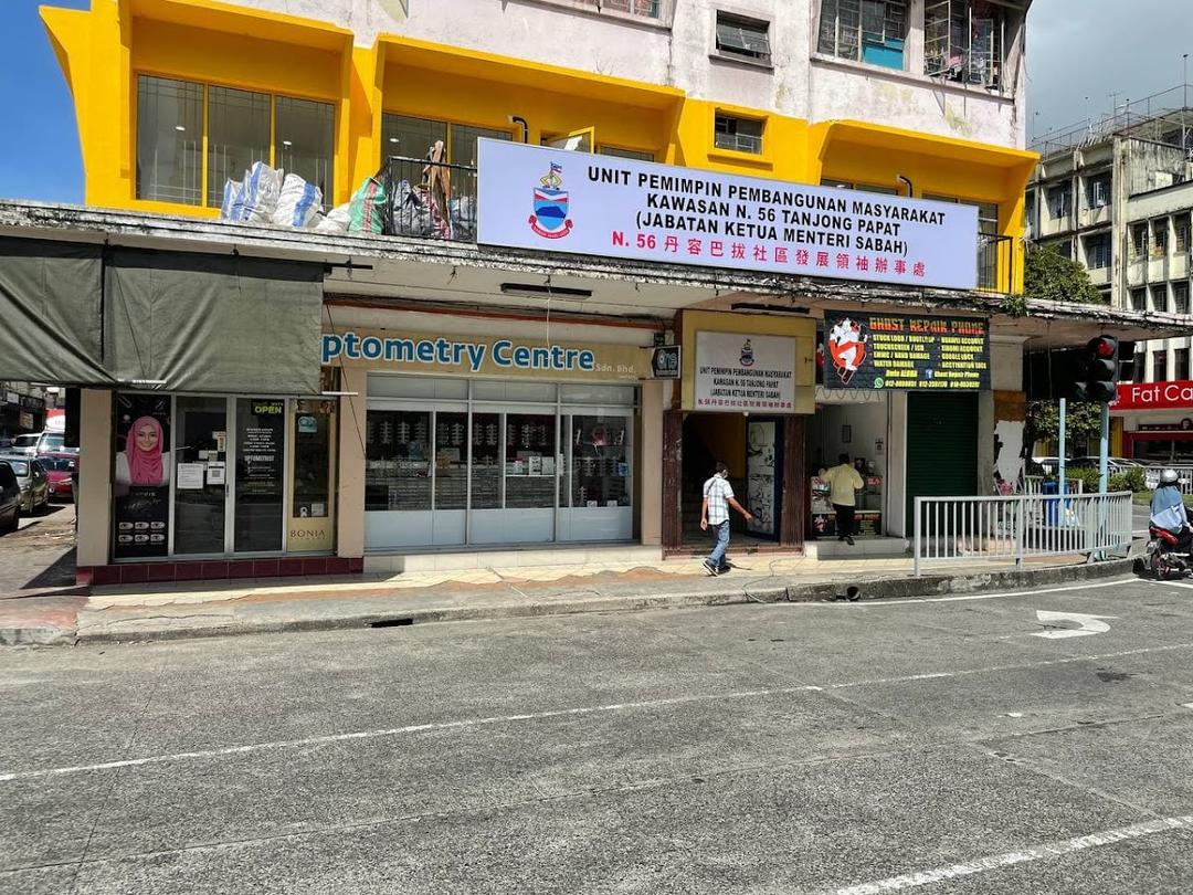 Photo of One Optometry Centre Sandakan - Sandakan, Sabah, Malaysia