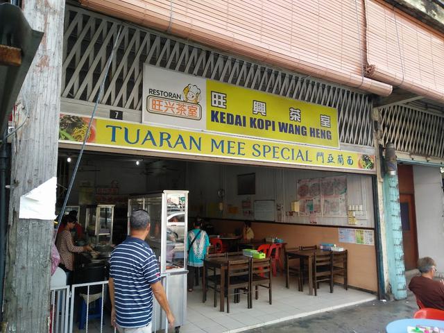 Photo of Kedai Kopi Wang Heng - Tuaran, Sabah, Malaysia