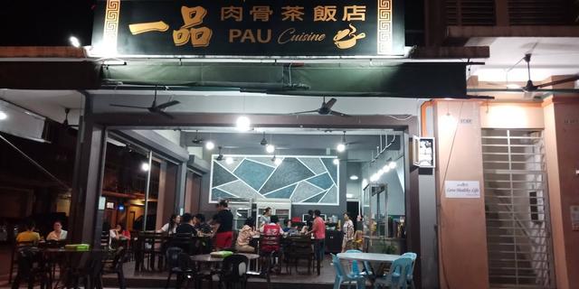 Photo of 一品肉骨茶饭店 - Sandakan, Sabah, Malaysia