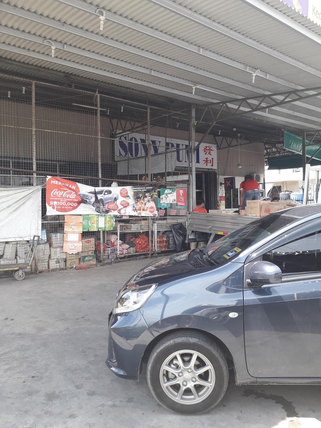 Photo of Sony Bumi Supermarket - Kudat, Sabah, Malaysia
