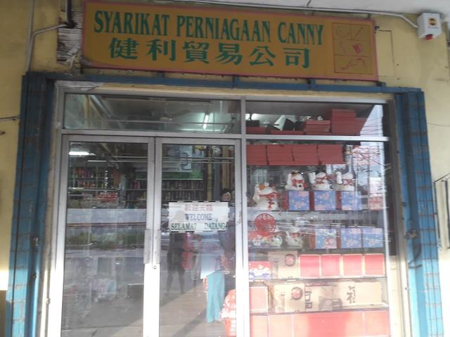 Photo of Syarikat Perniagaan Canny - Sandakan, Sabah, Malaysia