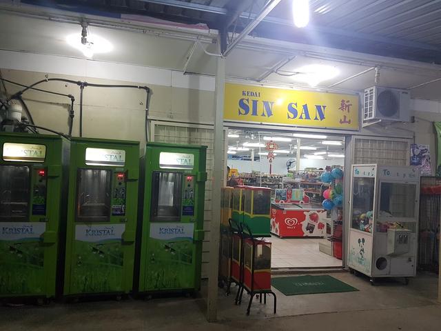 Photo of Kedai Sin San Mini Market - Kudat, Sabah, Malaysia