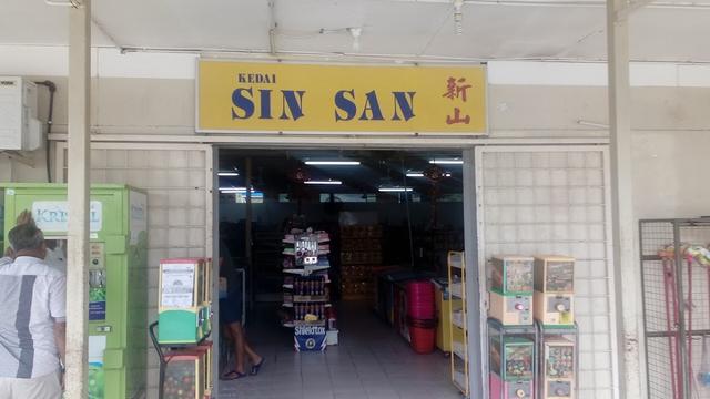Photo of Kedai Sin San Mini Market - Kudat, Sabah, Malaysia